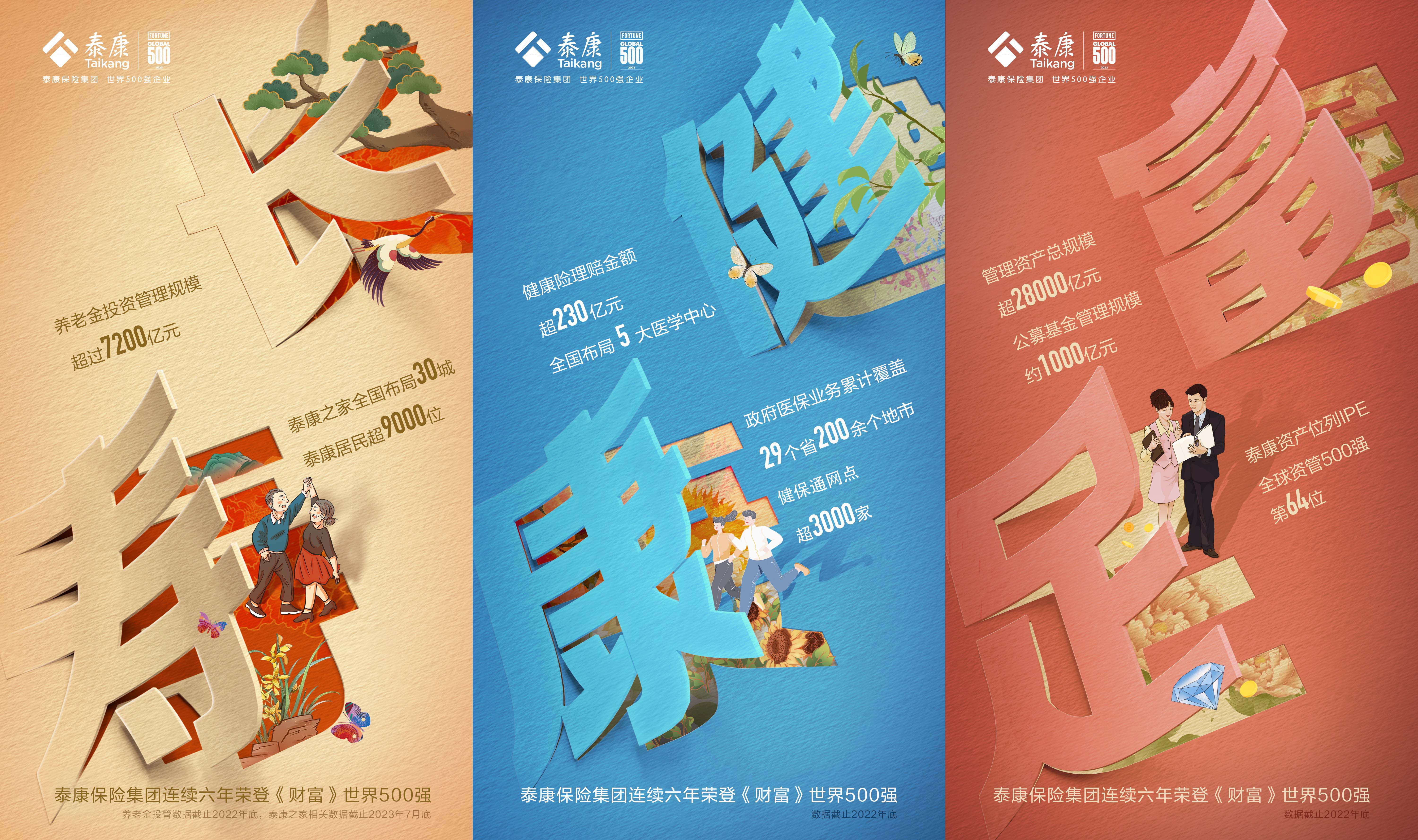 http://www.cucnews.cn/caijing/14100.html