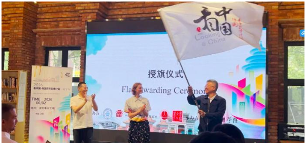 2026“看中国·辽宁行”启动 五国青年用镜头讲述辽宁故事